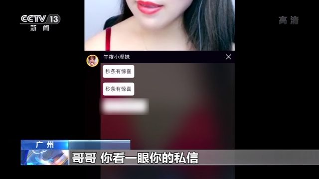 涉黄问题的警示与正面娱乐建议