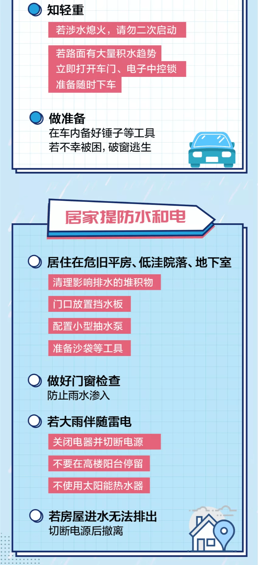 港彩二四六天天好开奖结果,安全解析方案_KTD37.61天武境