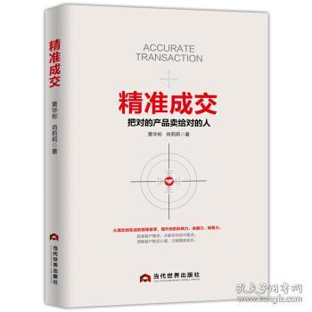 一肖100精准解读：最新权威阐释与热门解答，造化境OAN394.65解析