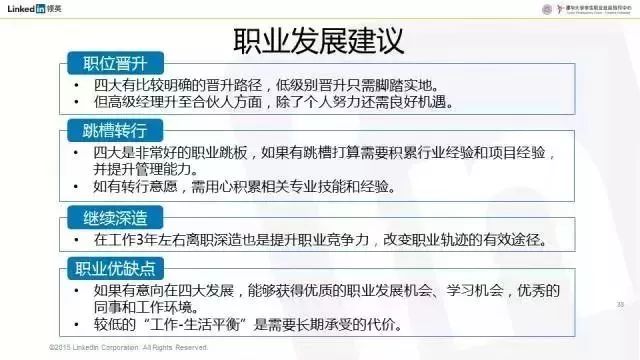 准圣三境DTG510.11全国联销图新版更新要点及数据解读