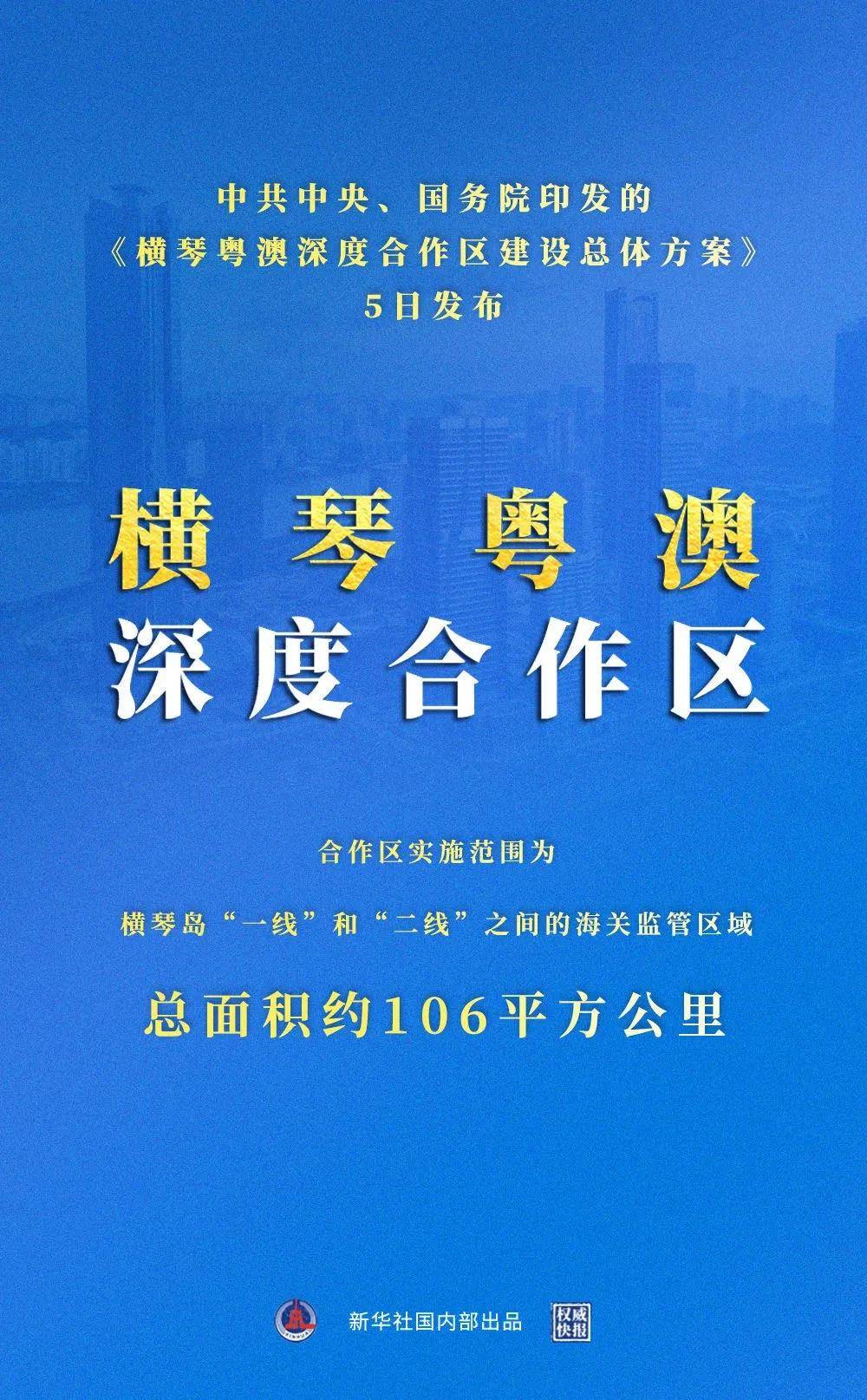 澳新资料宝典免费版精准解析，最新要义鉴赏_地煞神祇BJE382.86