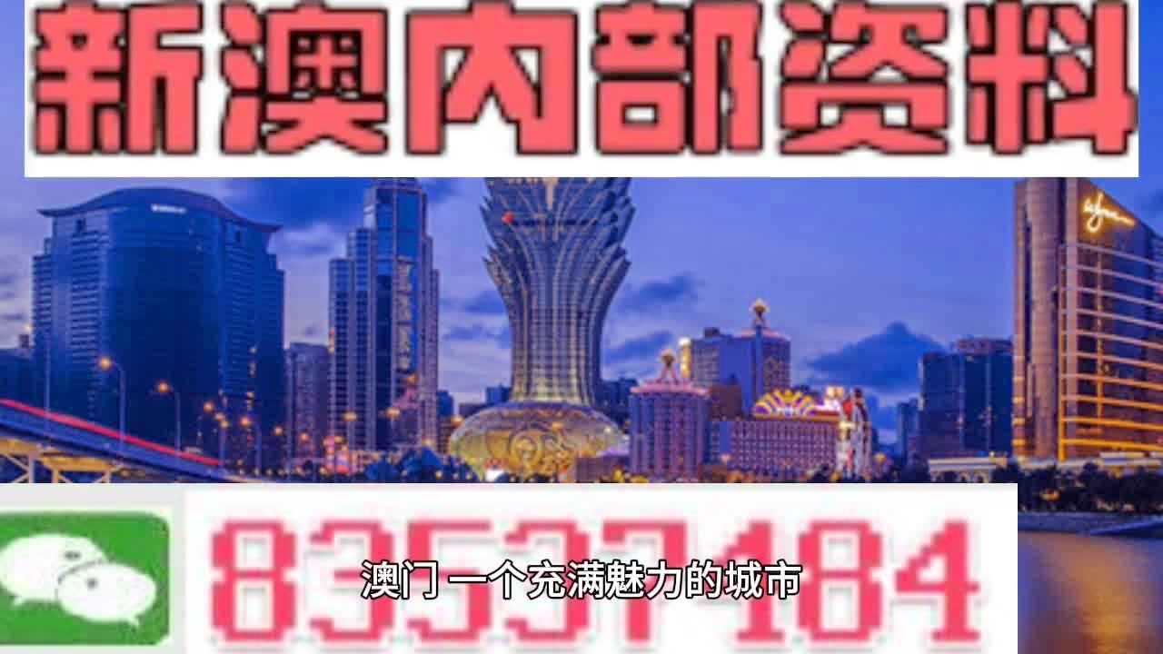 澳门正版内部资料第一版,最新正品解答定义_灵魂变NJB438.25