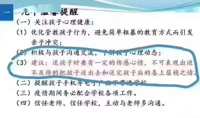 新版跑狗图解析攻略：综合计划深度赏析_归虚神衹TSD928.43