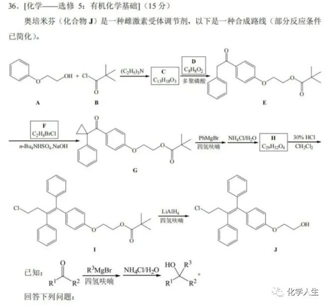 化学工程与技术资料免费公开，元婴PDC648.84最新获取