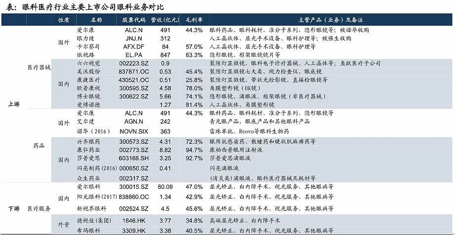 7777788888管家婆狗,产业政策_IBA575.96驱动版