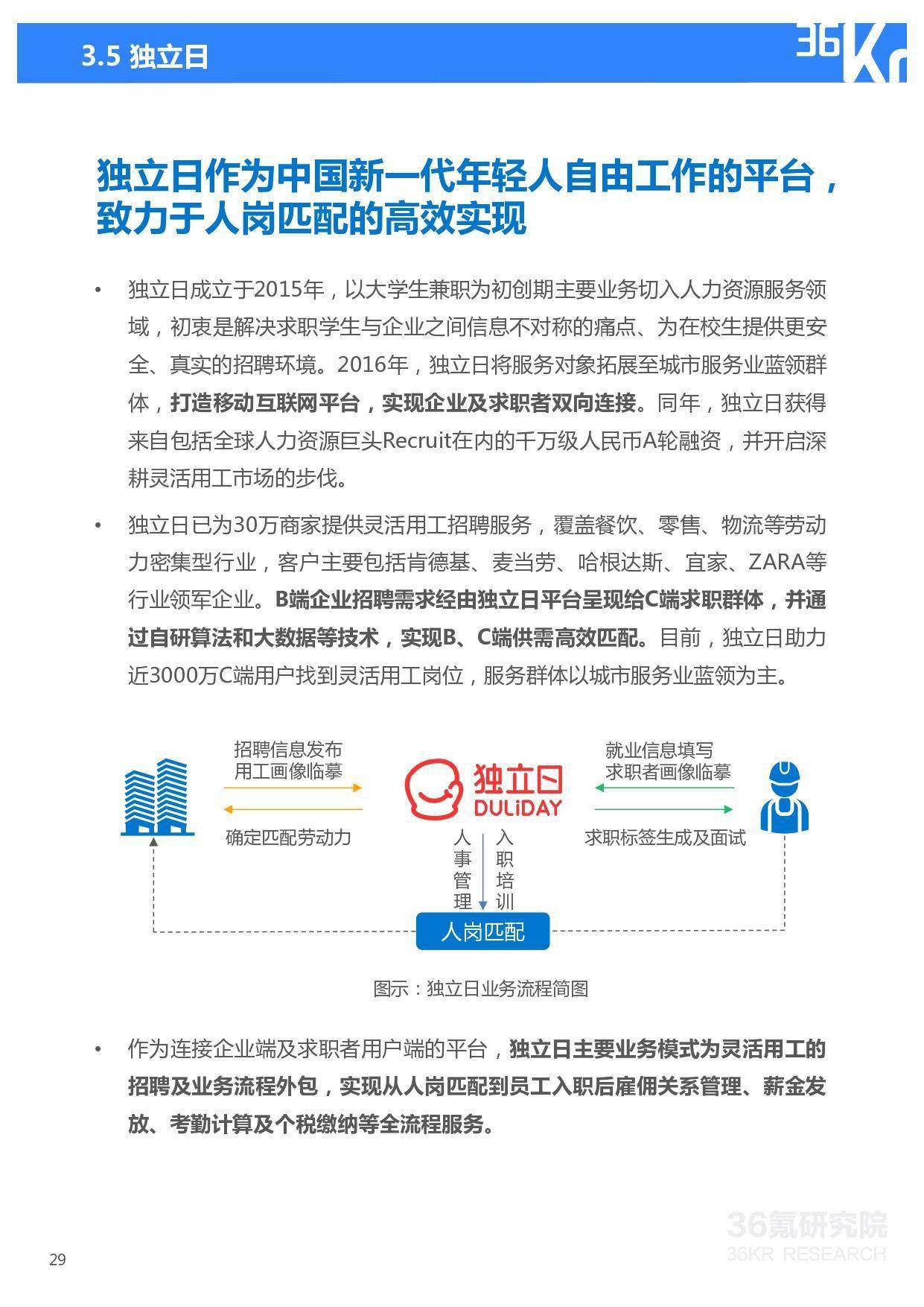 澳门马会传真-澳门,资金及人力资源_QYO489.33聚气