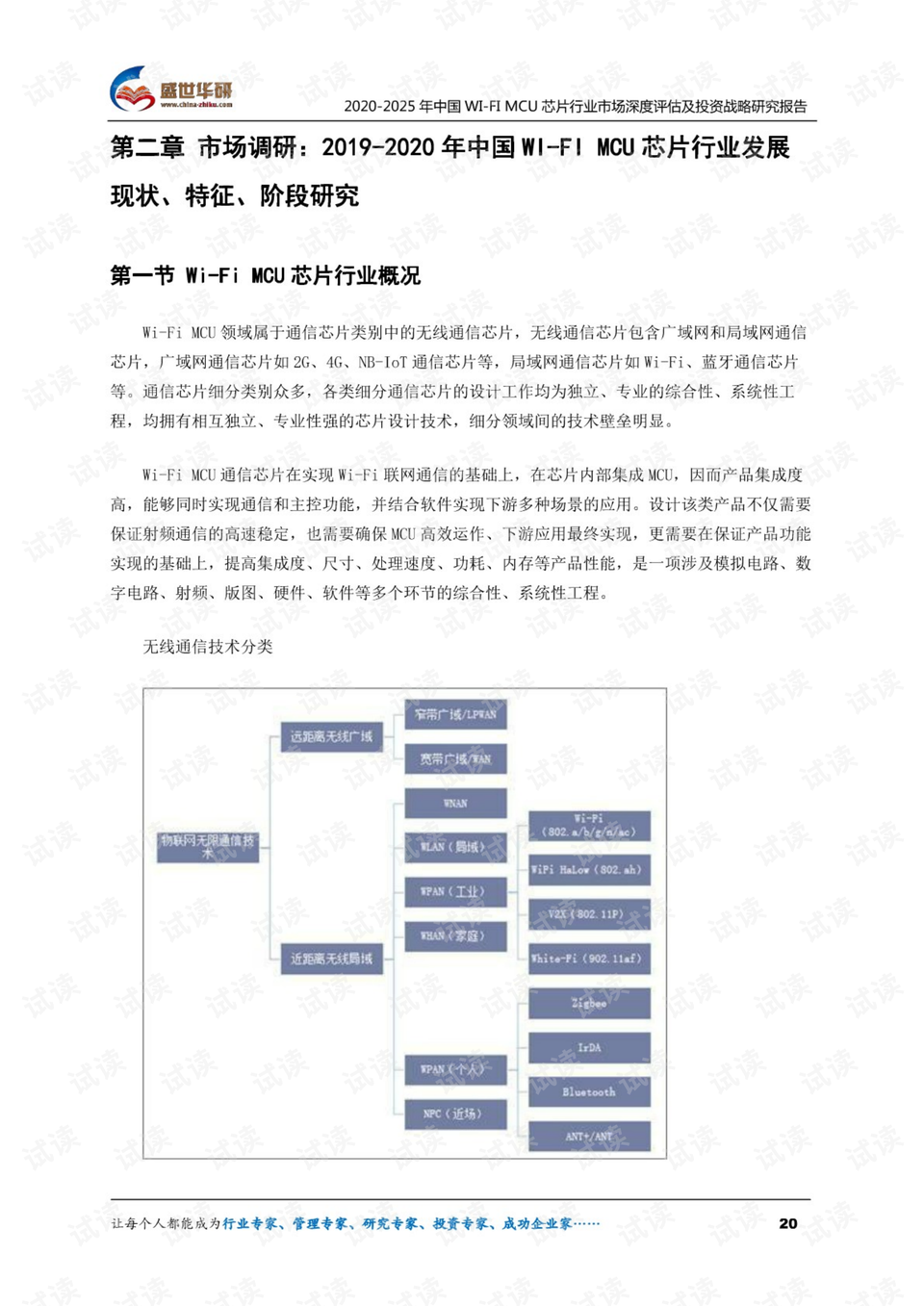 2024澳门免费资料,安全策略评估_体育版TRA372.03