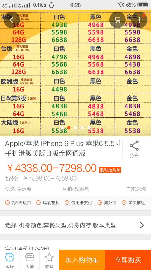 空气净化工程 第74页