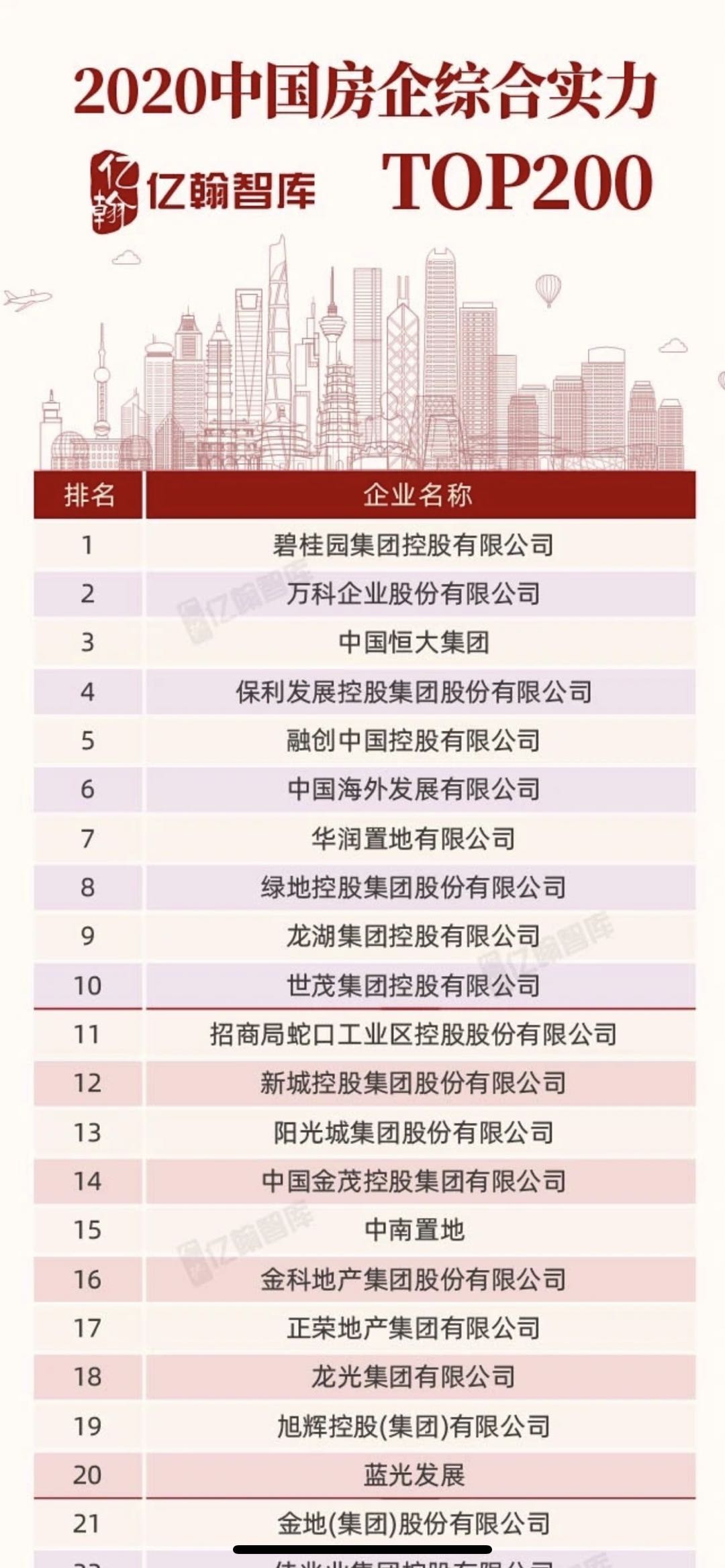 2024新澳最快最新资料,综合评判标准_实现版FLA870.29