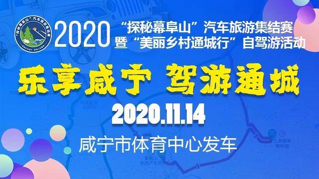 章丘最新招工，探索自然美景之旅，寻找内心平静之旅