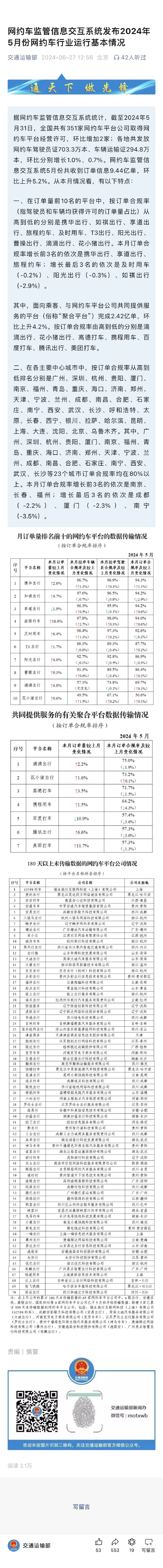 澳门王中王100%的资料2024,电气工程_WMV351.63太乙上仙