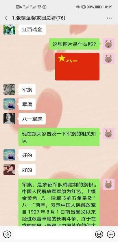 最新微信主题，爱的纽带与温馨日常的温馨交互体验