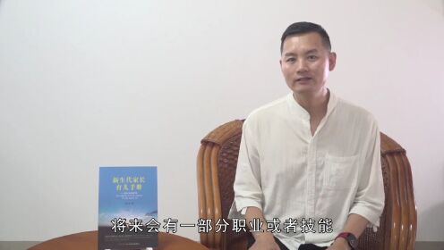 许添盛最新视频揭秘心灵成长奥秘