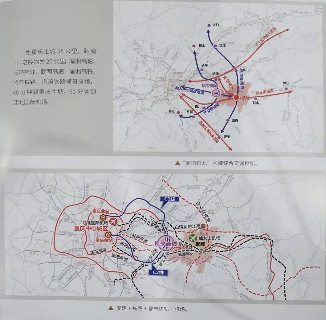 南川最新交通规划揭秘，小巷风情与隐藏宝藏的探寻之旅