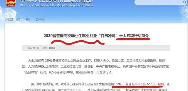 迁西最新动态，任务完成与技能学习指南详解