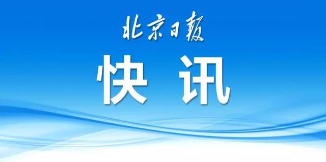 中日战况，保持客观与尊重，避免涉政争议话题的讨论文案标题为，中日关系，客观看待，尊重彼此，避免争议话题的传播