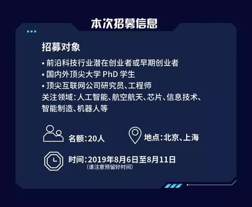 白石悠最新，科技与艺术的融合探索前沿动态