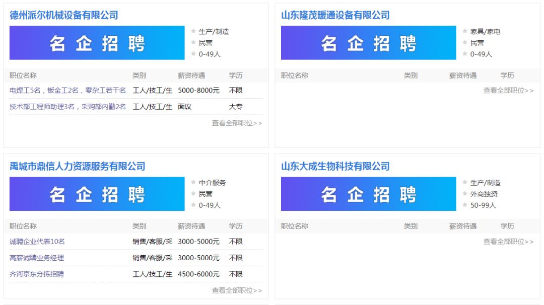 空气净化工程 第53页