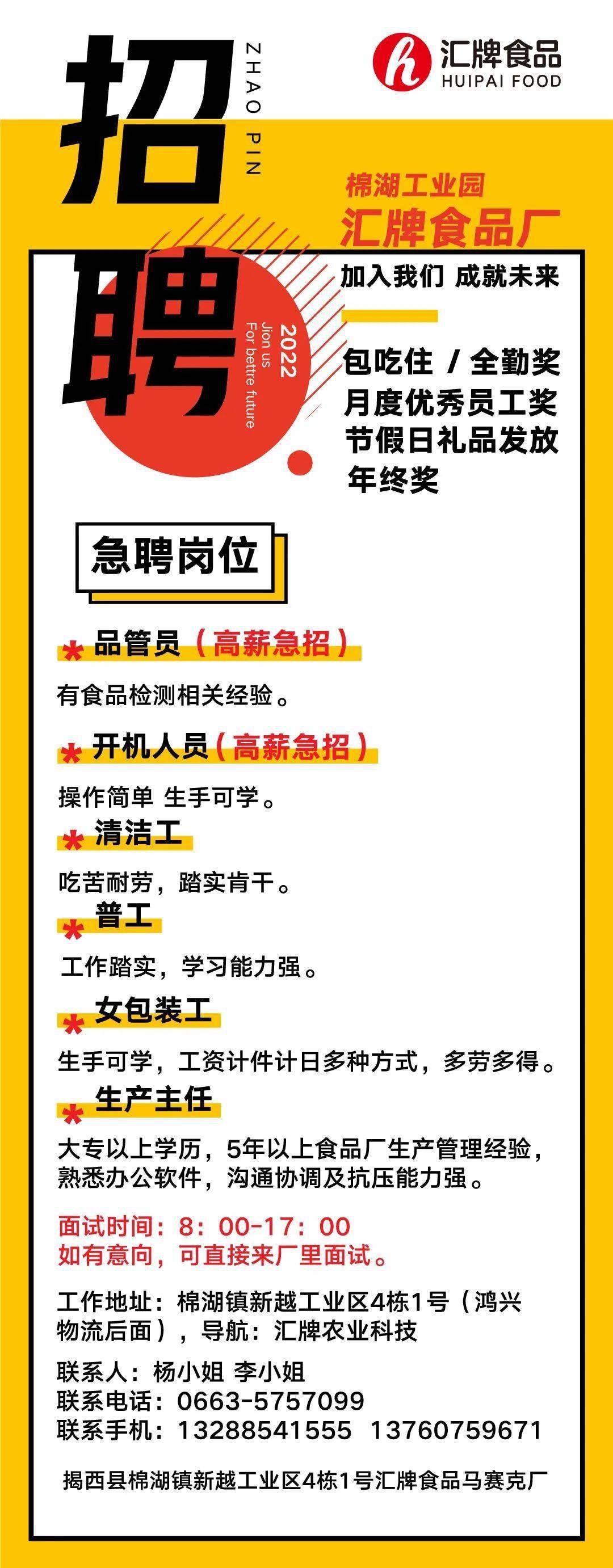 云梦工厂最新招聘资讯，小巷中的独特发现