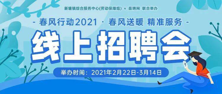 远安招聘网最新招聘信息及探索自然美景之旅，寻找内心的平和之地