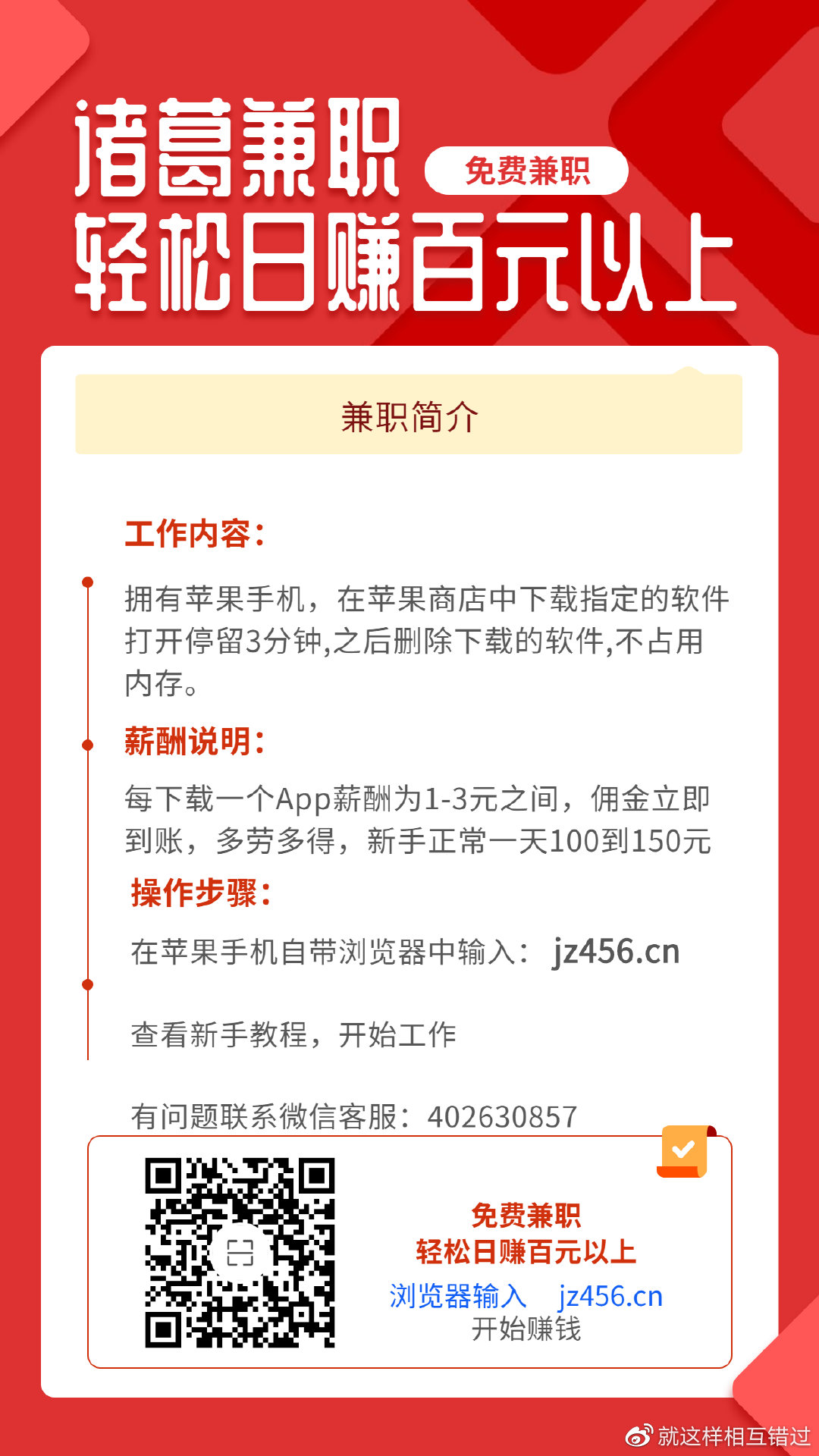 龙川兼职攻略，从零起步到成功兼职的详细指南