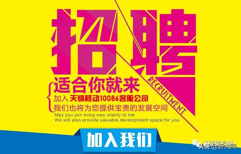 中国移动10086最新活动解析，活动亮点与个人观点分享