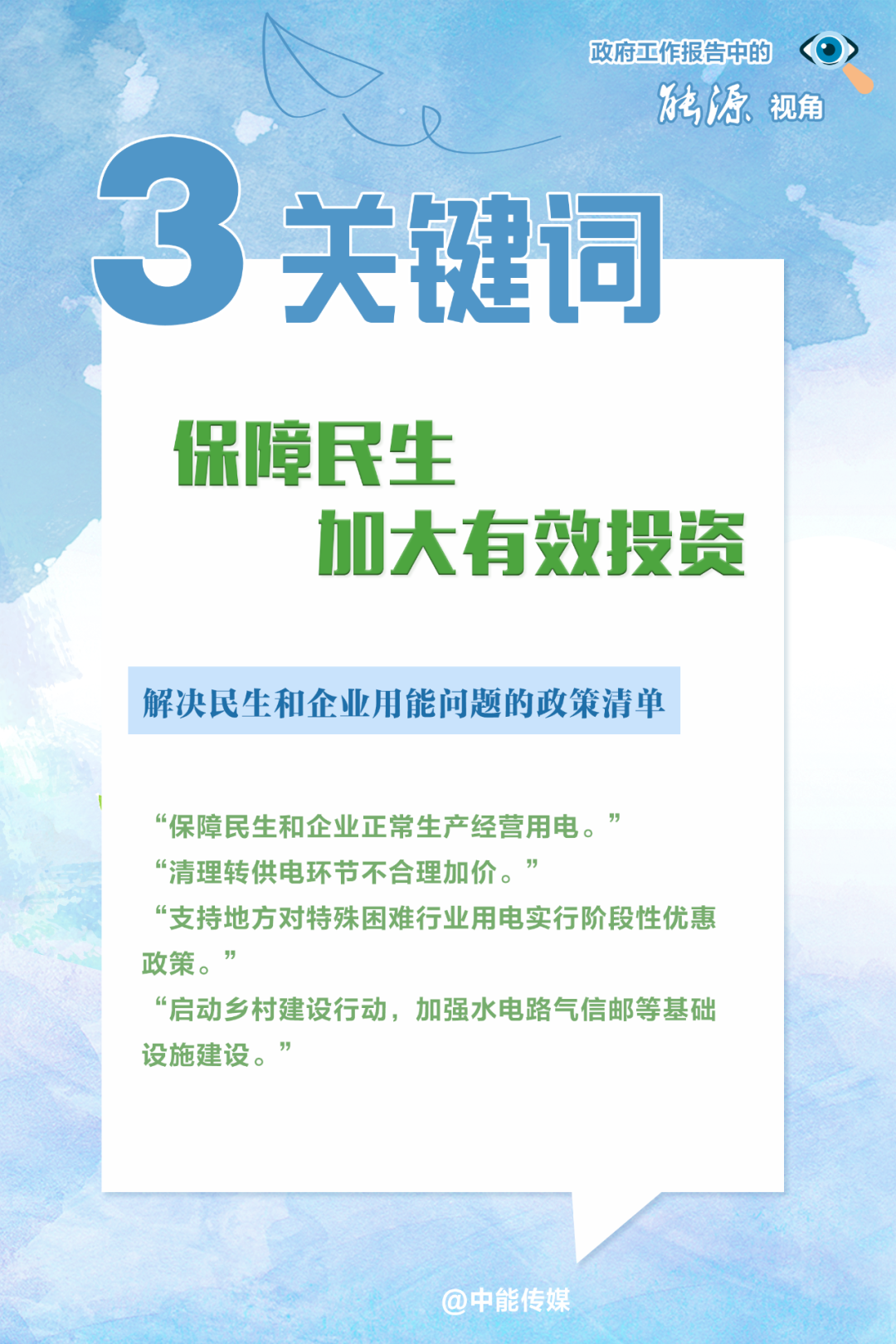 最新患者求助全面解读，多维度视角与某某观点阐述