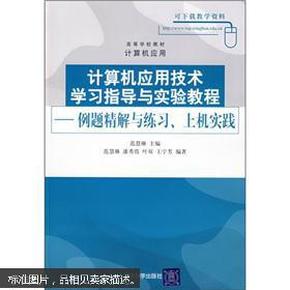 最新技术存储与技能学习实践指南