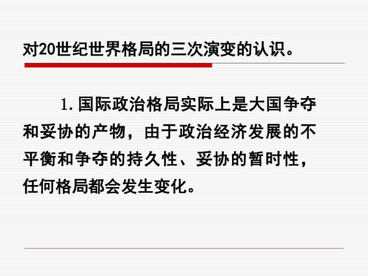 圣堂，变化中的学习之旅，自信与成就感的源泉最新章节列表更新