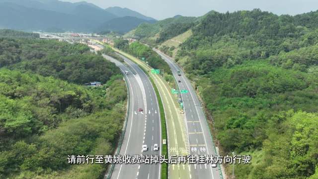 屏古高速最新动态，科技引领时代，驰骋未来新潮流