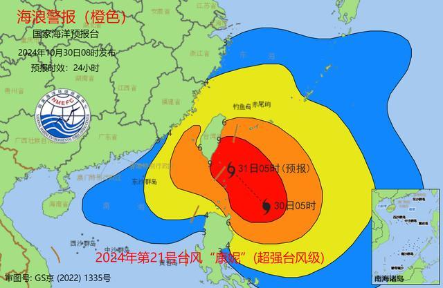 2024莆田台风最新消息,2024莆田台风最新消息——科技引领前沿，智能守护家园