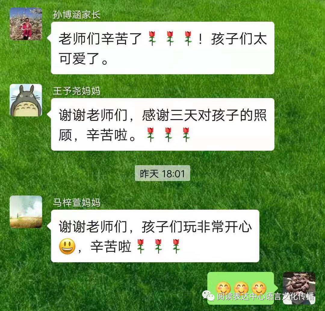 潘倩倩的最新动态，学习之旅中的成长与自信源泉