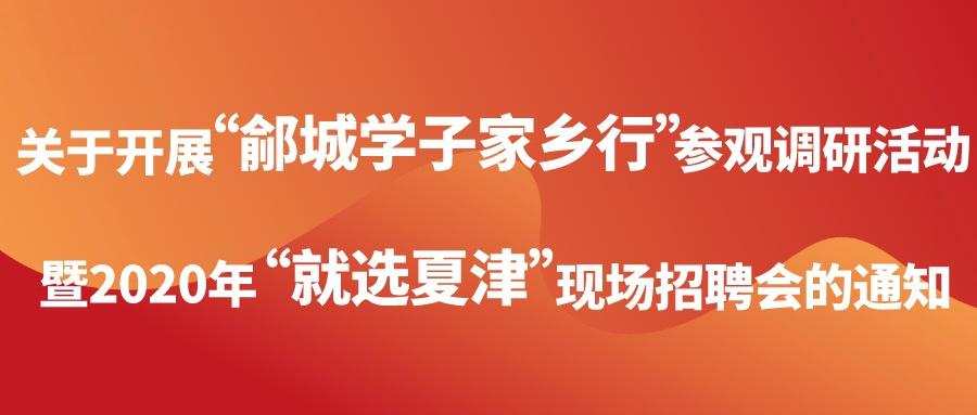 济宁天虹纺织最新招工信息，职业发展的理想选择，纺织人才火热招募中！