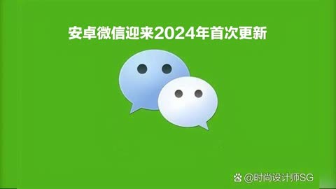 微信最新轻聊版使用指南及教程