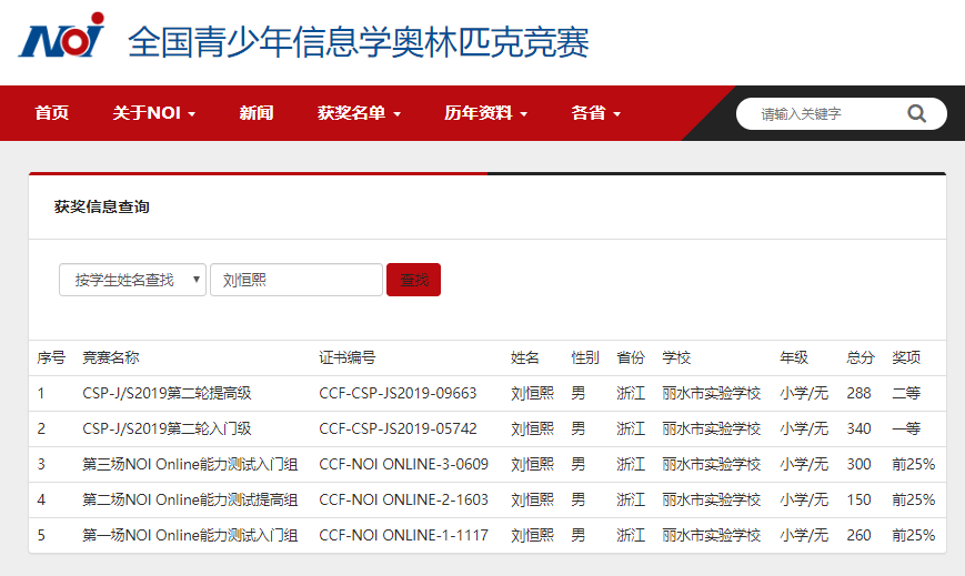 揭秘2024年凌钢最新动态，变化中的学习之旅，自信与成就感的源泉