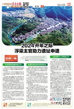 南召2024年最新动态，繁荣与进步的交响曲