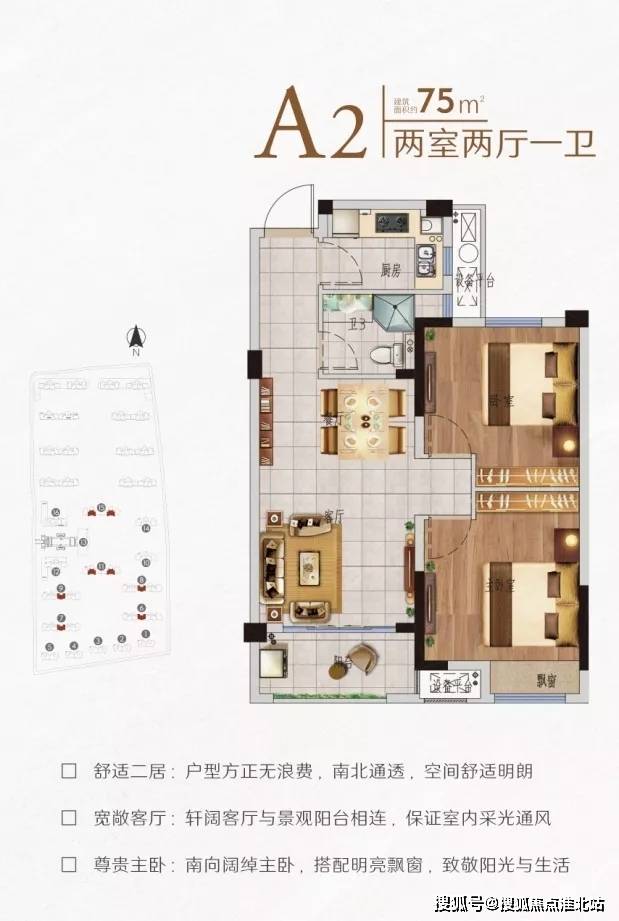 吉安学府嘉园最新房价走势探析