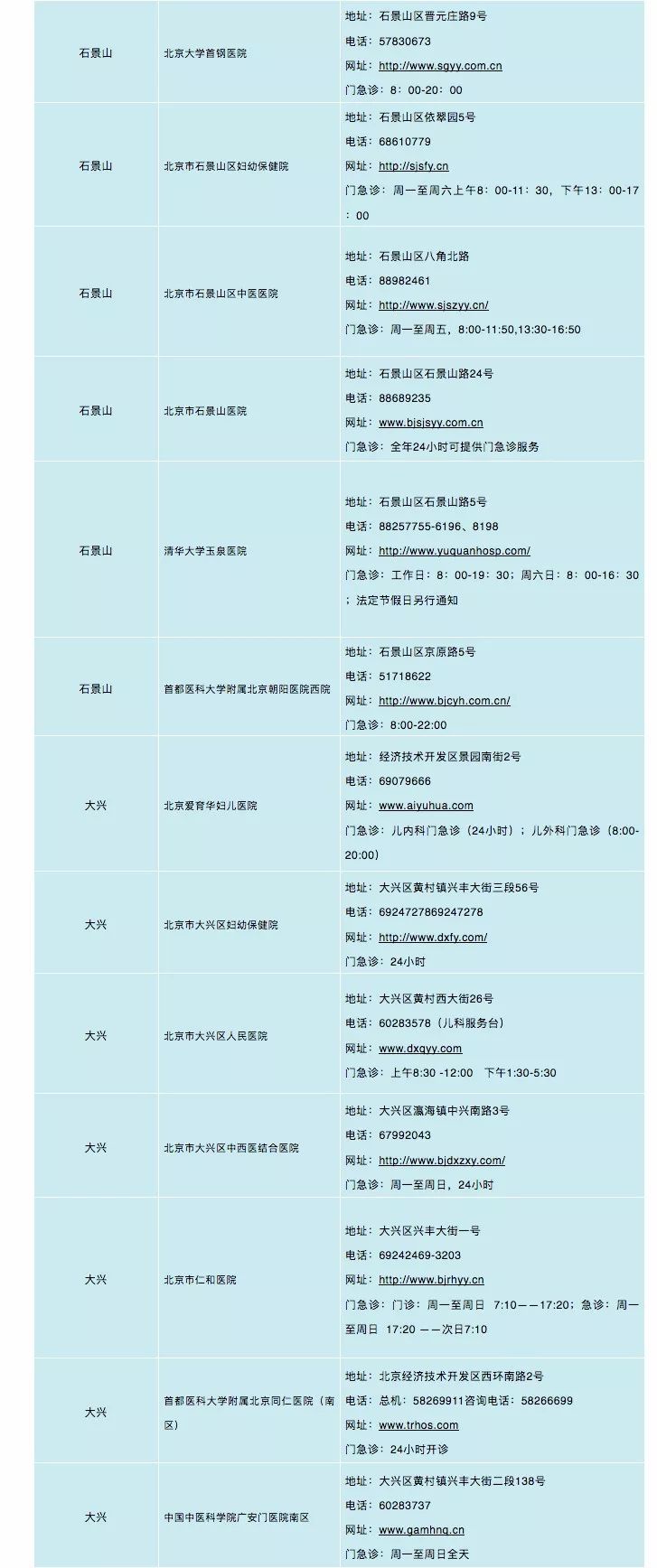 刘晓雁最新出诊时间指南，最新出诊时间表公布