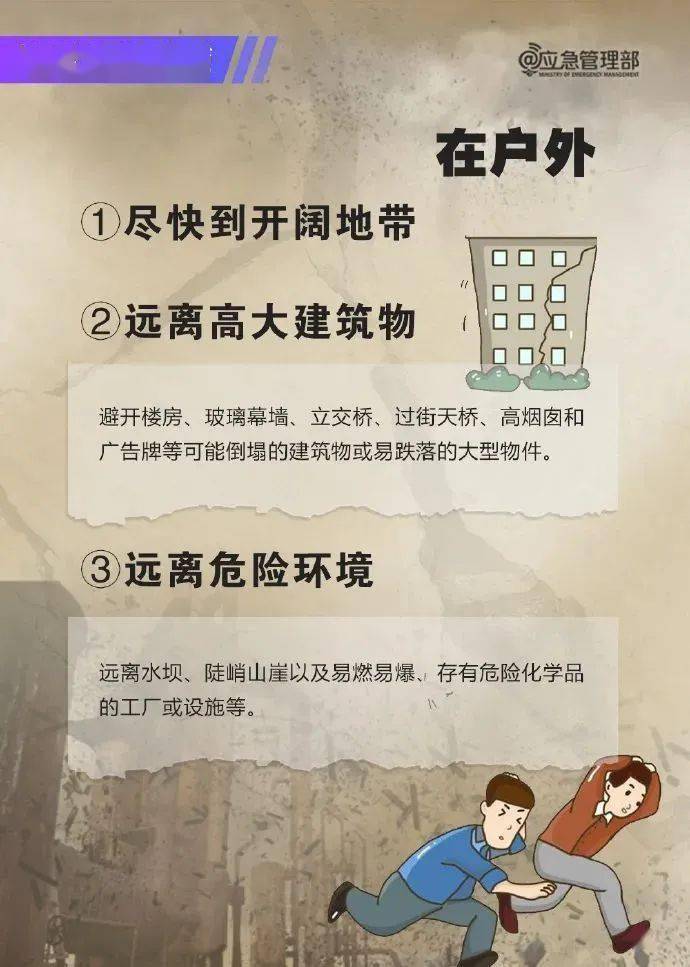 宜兴地震最新动态及应对指南，如何应对与学习步骤全解析