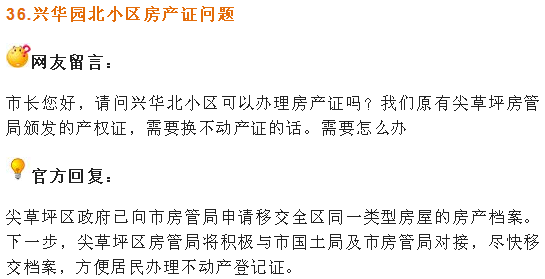 最新论述，真心话问题在情感世界的应用与影响