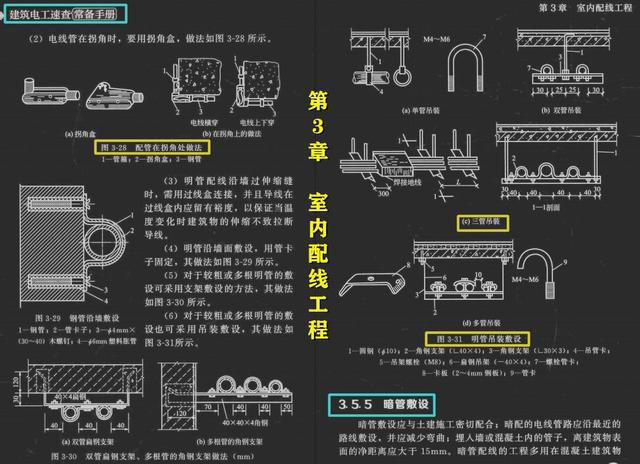 电工手册最新版下载指南，步骤与指南