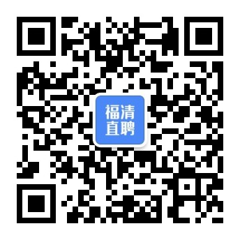 福清龙田最新招聘信息，科技驱动未来，诚邀共筑梦想！