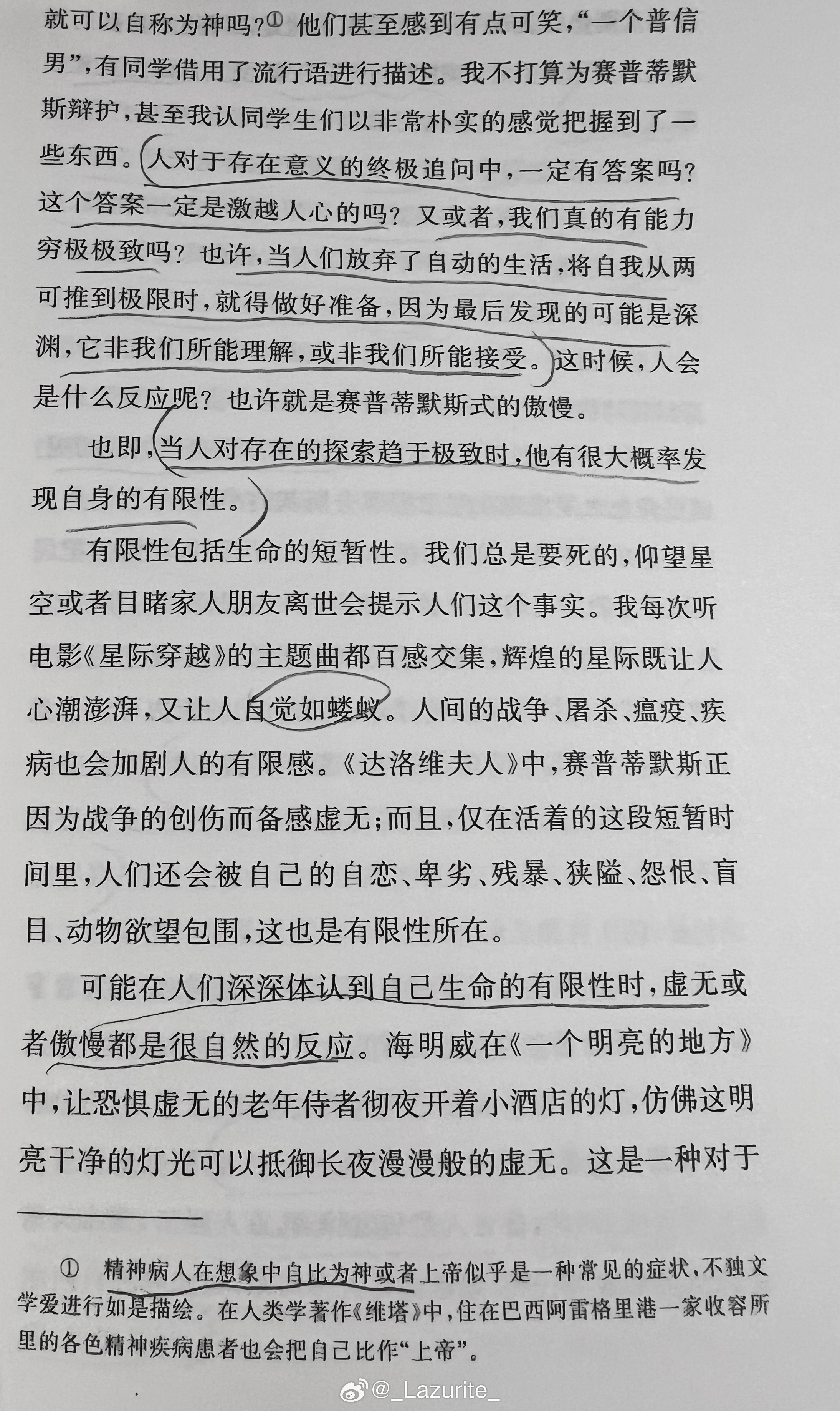 镇邪笔记最新章节,镇邪笔记最新章节，背景、事件、影响与地位