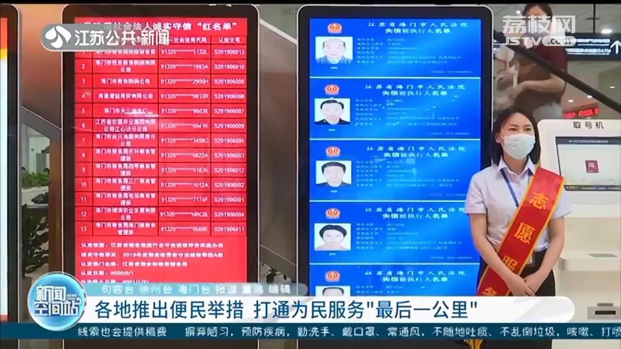 句容御东国际最新动态揭秘🌟