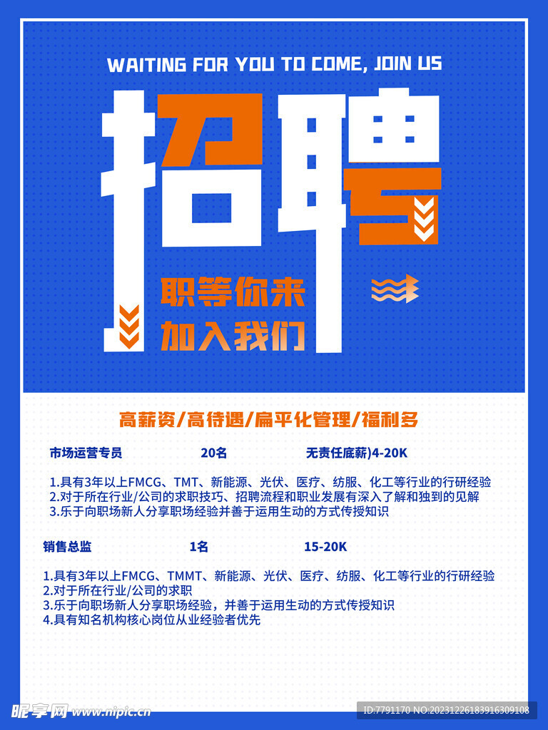 洪泽招工最新招聘信息,洪泽招工最新招聘信息概览