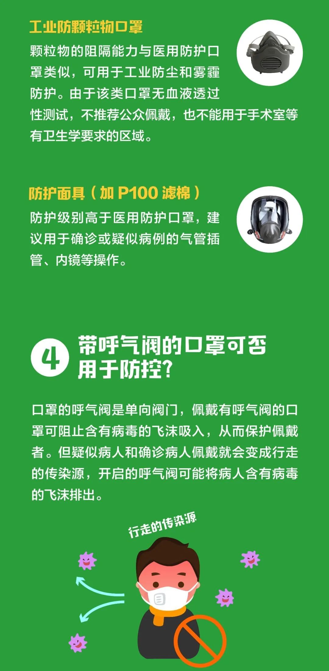 环保督查临沂最新动态，任务指南与技能学习全解析