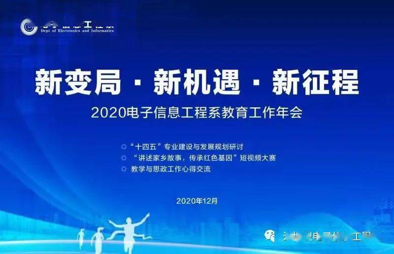 祥符区最新招教信息,祥符区最新招教信息，教育职业发展的新机遇