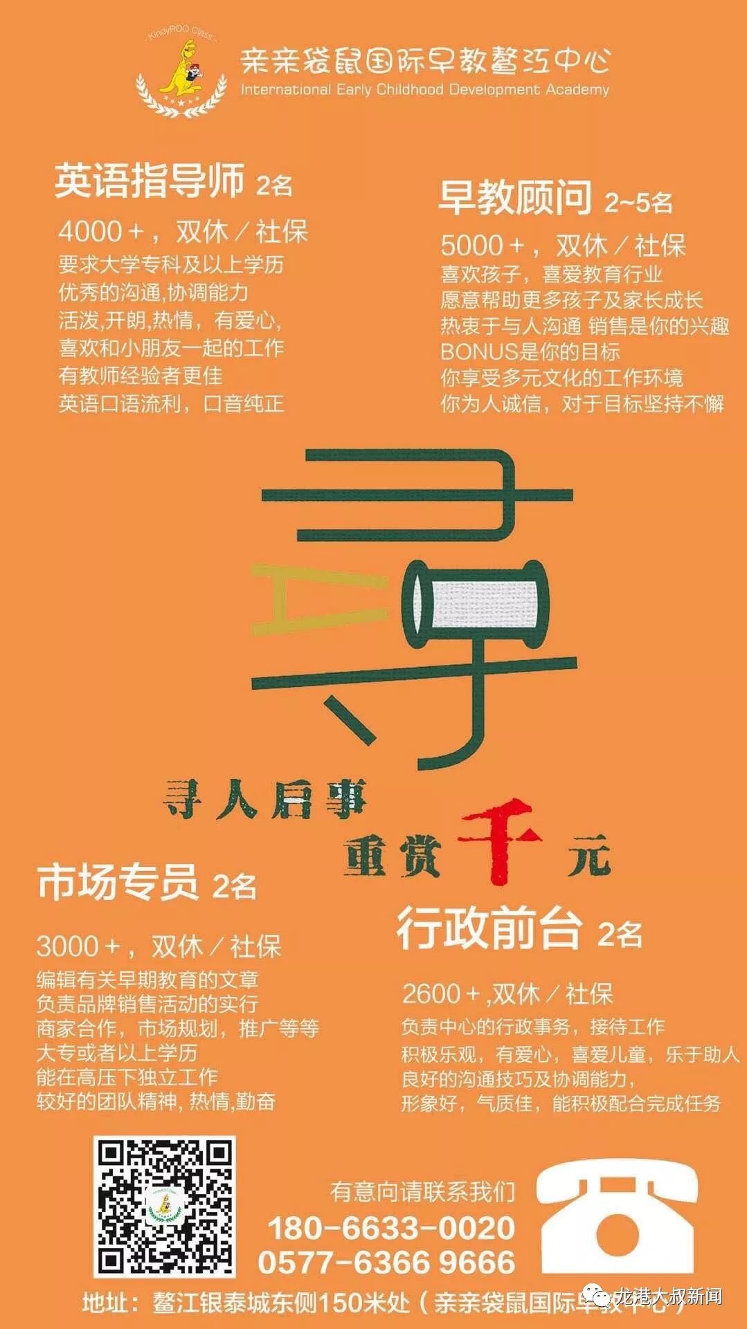 平阳人才网最新招聘启航，探索自然美景，寻找内心平静之旅