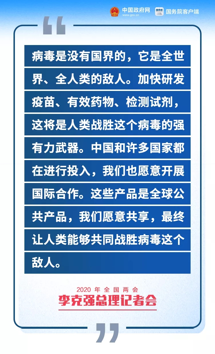 清水县最新招聘信息深度解析及其社会影响探讨