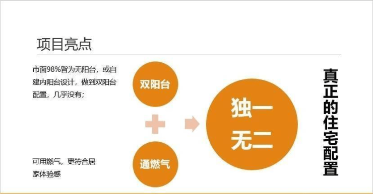 全椒房价走势最新动态及趋势分析